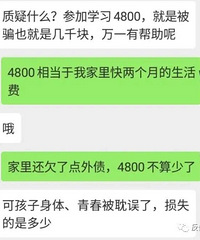 有人不知道这个地狱般的“游学营”吗?我不允许这个事情没热度