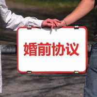 我和男友决定签婚前协议,但我妈强烈反对,说会显得我很廉价