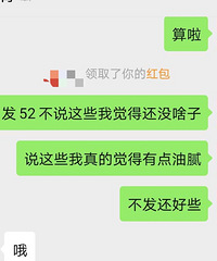相亲男第一次见面约我坐路边,还说我年龄太大生不出小孩咋办