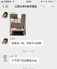 �����������²��ϰ��Ĺ��ⷿ�����С������ô����