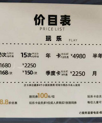 带娃儿打卡了据说重庆最大的meland!!【重庆遛娃党】