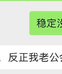 十几年的假闺蜜又在给我晒优越感