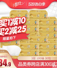 【今天值得买】小猪呵呵午餐肉3罐36,名扬火锅底料18.8