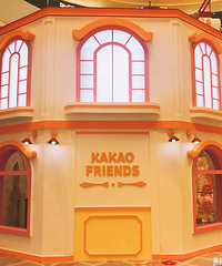 来福士中庭的kakao friends特展好乖哟,快来偶遇