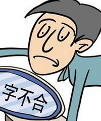 �⳵���Ұ��ֲ��ϣ����ᳵ�����ڳ��־��������ƣ��뻻����