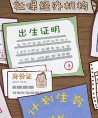 吐血说说我无法报销生育险的经历,生娃花费50000多,都自费