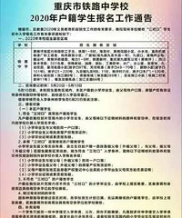 ��������·��ѧ�����ƺ��ѧ��Ƭ��Χ����