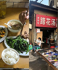 双碑立交桥下的老字号蹄花汤,味道和性价比都秒杀wanghong店