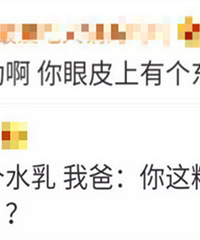 直男眼中的化妆品,来看看他们的真实反应!散粉是散装卖的粉粉