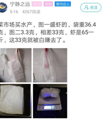 ���Ѳ˳���Ϻ���ؼҳ����´��ӣ�����ͨ���ϴ���10�౶����