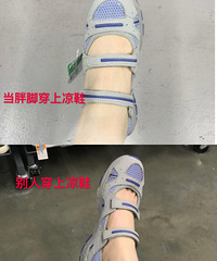 我是来拔草很火的迪卡侬凉鞋的,脚肥的就不要去买了!