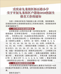 ������������С��ʼ��Ъ̨�ӡ�л�����ѧУ����������������Χ