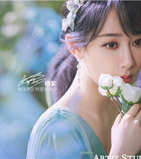 杨紫最新韩式婚纱照出炉,她挺仙的呀,为什么总有人攻击她的长相