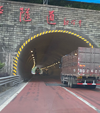 为了蹭顿饭,从璧山开车去两路,结果多的都出脱了......