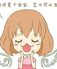 ���Ů���������ˣ���20���ǲ����е�̫��������ˣ�