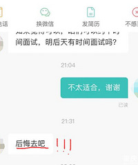 BossĳƸ��������ʲô��˾���У��Ҹ����������ֺ�Ц