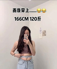 微胖女生真的别随意买裤子,穿上去后…太尴尬了!