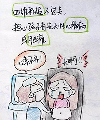 担心胎停,担心畸形,担心早产,怀孕就是从头到尾心慌慌的过程