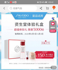 618预售,这些买一送一的美妆趴活,千万别错过