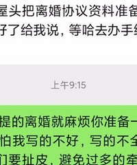 老公在我流产后第8天提出了离婚,5年的感情是时候结束了
