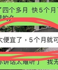 由九价疫苗引发跟妈妈的性方面话题讨论,妈妈说我太便宜了