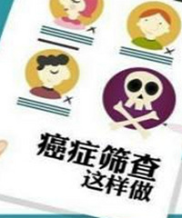 渝北、江津等11个区县的居民看过来!这5种癌症可以申请免费筛查