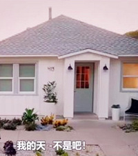 真的有人会去住凶宅吗?这档神奇的硬核家装改造综艺火了!