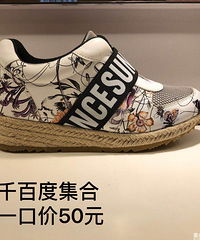 千百度鞋子清仓打折,低至50元