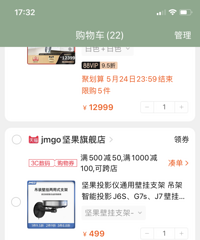 迷之操作!618有些商家已经开始偷偷提价了