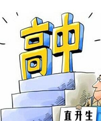 深圳2020年中考中招政策,全面取消直升生,会成为大趋势吗?