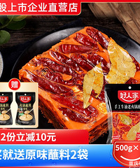 【今天值得买】拉面说3袋34,广州酒家粽子礼盒10只38