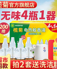 【今天值得买】拉面说3袋34,广州酒家粽子礼盒10只38