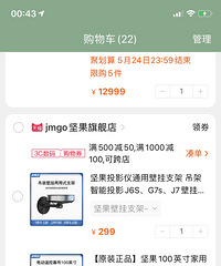 迷之操作!618有些商家已经开始偷偷提价了