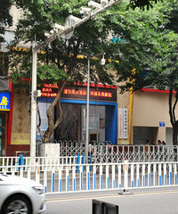 准备下叉沙坪坝育英小学的老破小学区,值不值得我牺牲居住环境?
