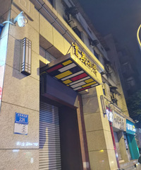 准备下叉沙坪坝育英小学的老破小学区,值不值得我牺牲居住环境?