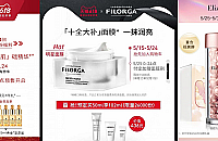 吐血整理618大促必买单品!附抢购秘诀
