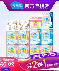 【今日值得买】宣帝不锈钢盆五件套39,苏菲娜隔离2瓶94