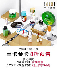 丝芙兰又打折了,我怎么觉得才打完折