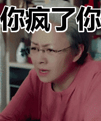 才晓得朋友500度近视从来不戴眼镜还开车,是他疯了还是我疯了