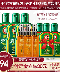 【今日值得买】傲滴护理液3瓶89,蕉下防晒太阳伞79