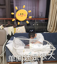 ��ҽ����Ժ����Ժ������ס���˵��䣬��Ժ����Ʒ�嵥��������