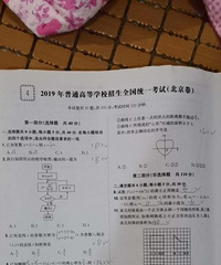 ߵţޣ6꼶߿ѧ⣬ȫԣ