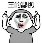 好爸爸献出未婚妻陪大佬做运动?和奶茶妹相互算计又旧情复燃