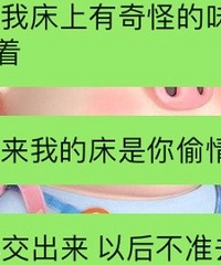 我的独居室成了父亲长期偷情的专用点,这次他们被我抓了个现行