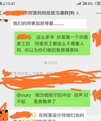 ���ʦ����������ˬ������һ��ֱ���˳���ĿȺ���쵼����΢�����