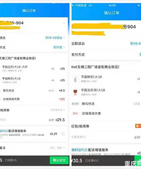 ������ɱ��ʱ��������Ϊ���Żݣ���ʵ�����ڰ��б�ü۸�