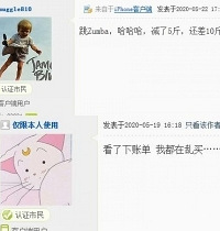 ���һ���£�˵˵��Ǯ������ֵ�ĵط�������ʲô��һ�����ֲݣ�