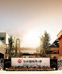 谢家湾小学今年的住读赞助费要2万一学期,六年下来要42万?