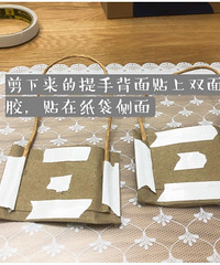 用购物牛皮纸袋改造成一个好看的收纳袋,附上简单步骤哦!