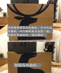 用普通购物牛皮纸袋DIY了一个好看的收纳袋,附上简单步骤哦!